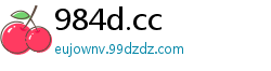 984d.cc